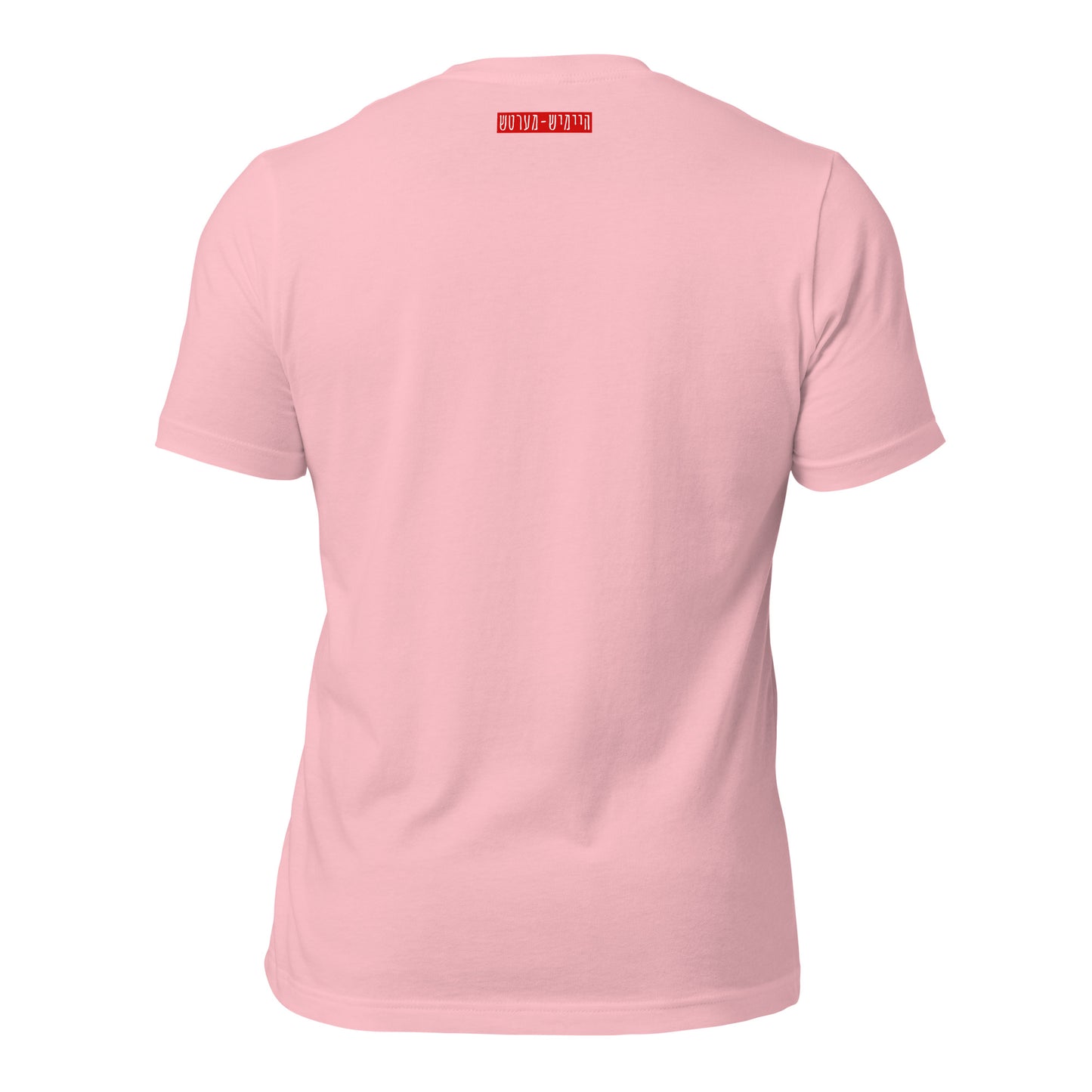 Hallo - Blue - Short Sleeve