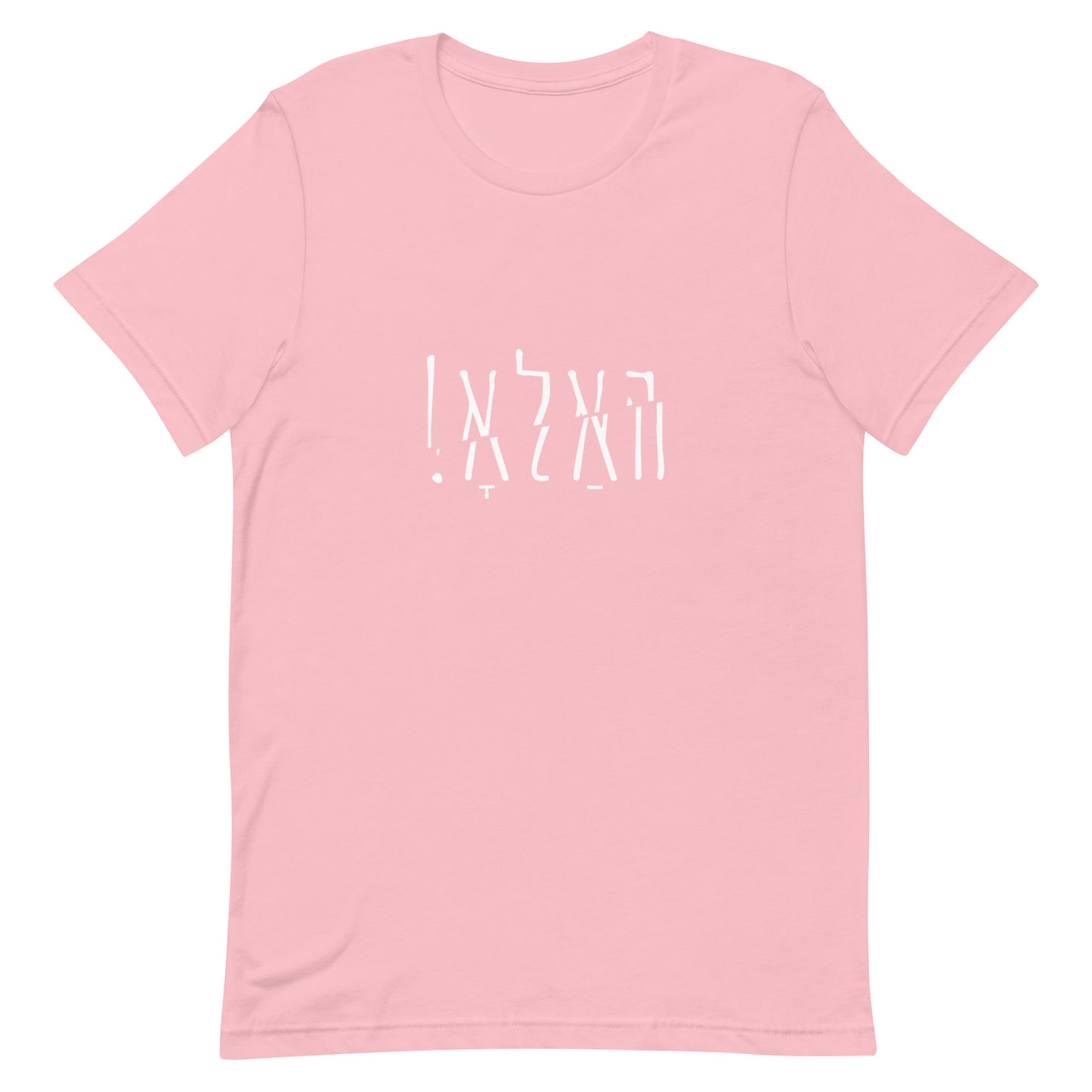 Hallo - Shlak B&W - Short Sleeve
