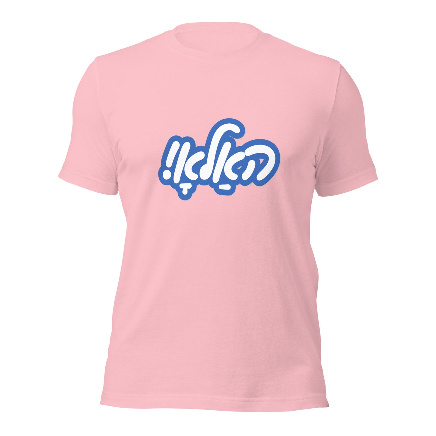 Hallo - Blue - Short Sleeve