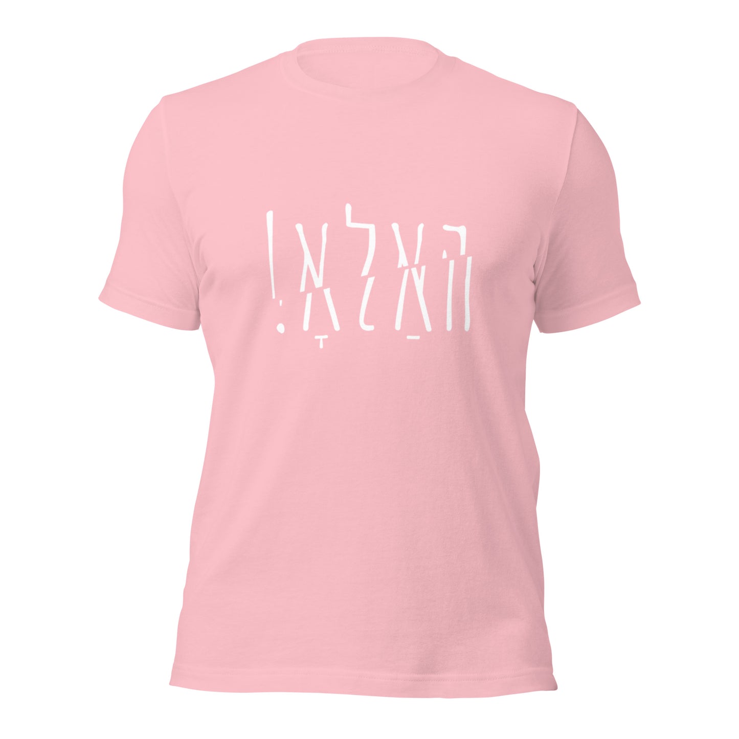 Hallo - White - Short Sleeve
