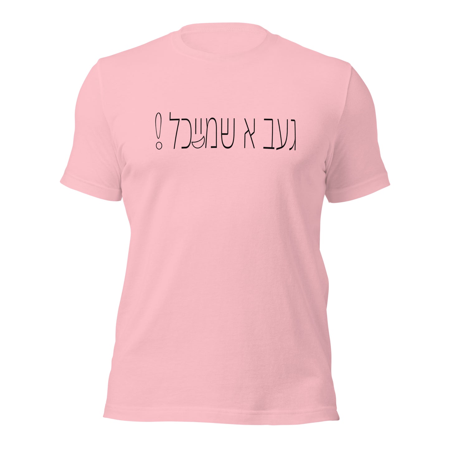 HM - Shmeichel 3 - Short Sleeve