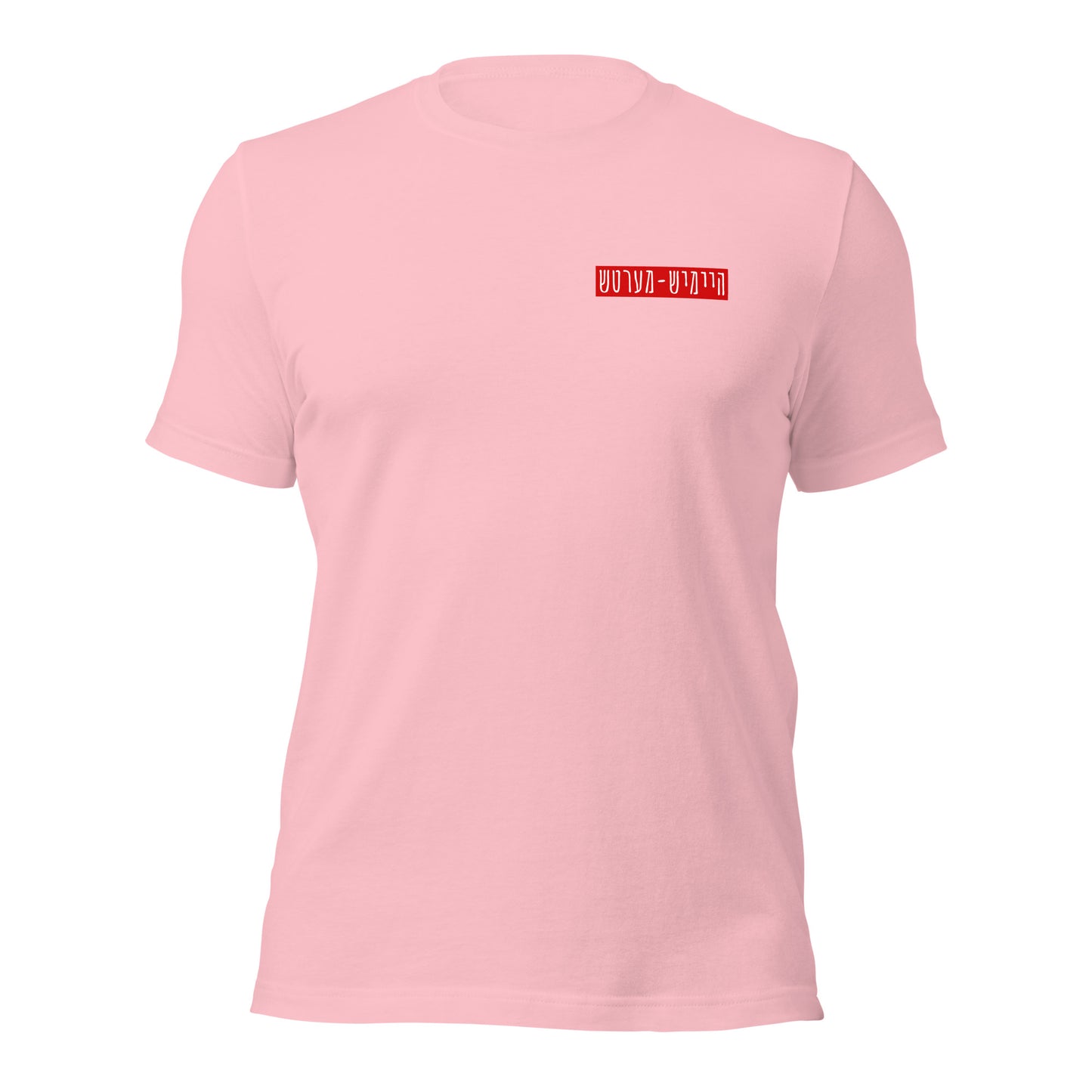 HM - Linke Zeit - Short Sleeve
