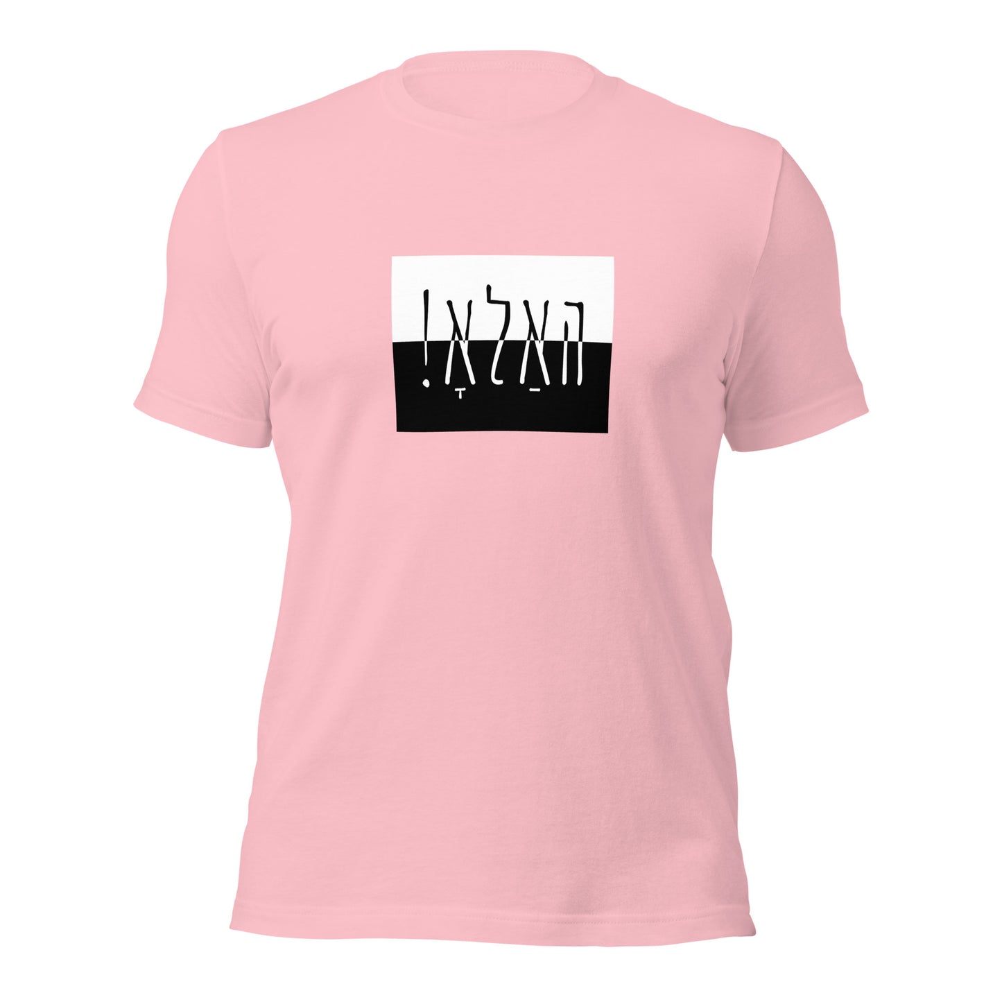 Hallo - Vusinayes - Shirt Sleeve