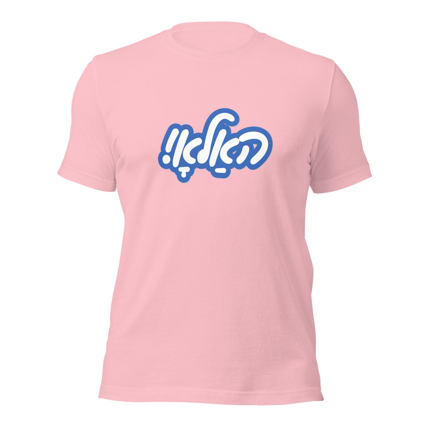 Hallo - Tracht 2 - Shirt Sleeve