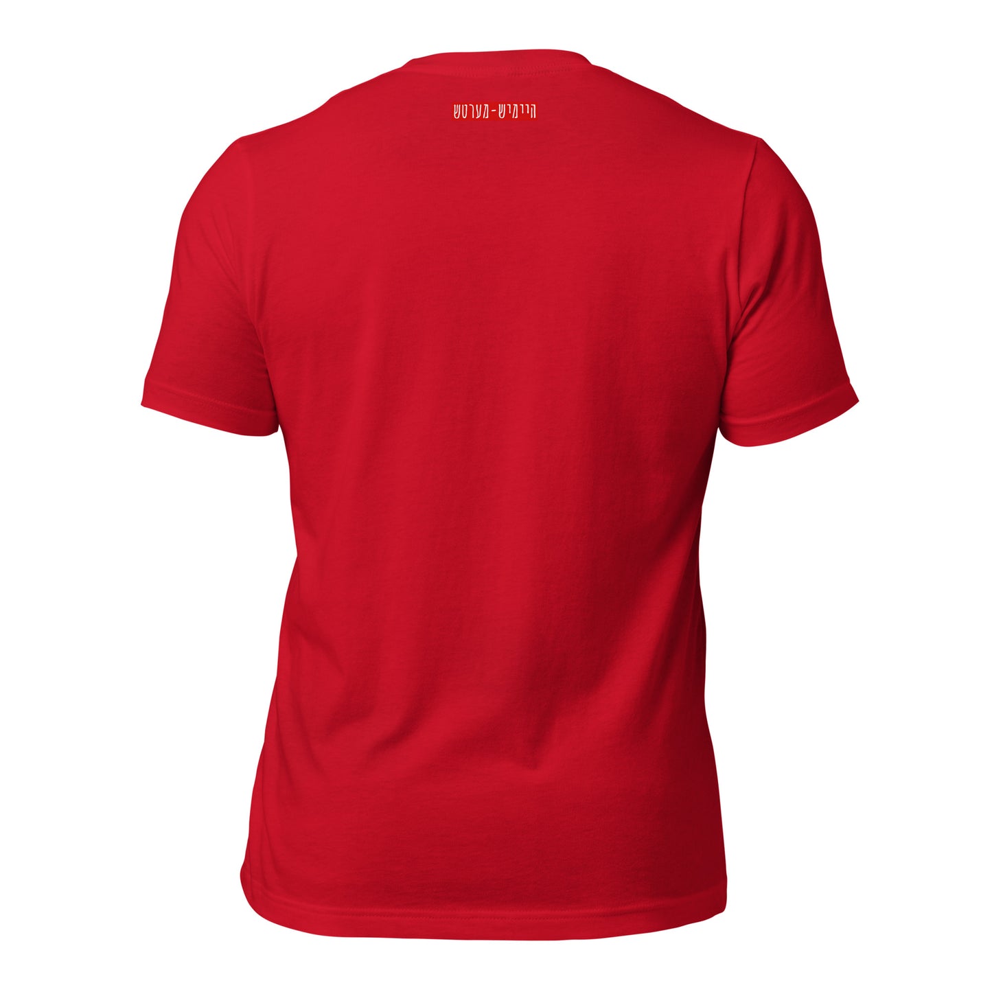 Hallo - Blue - Short Sleeve