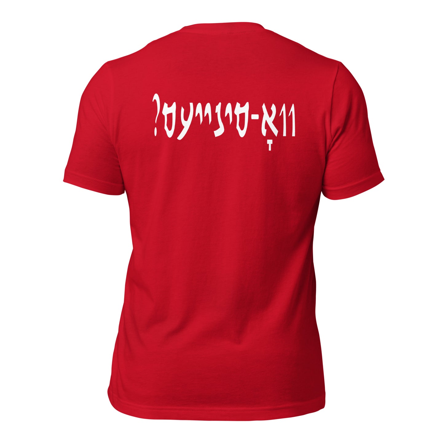 Hallo - Vusinayes - Shirt Sleeve