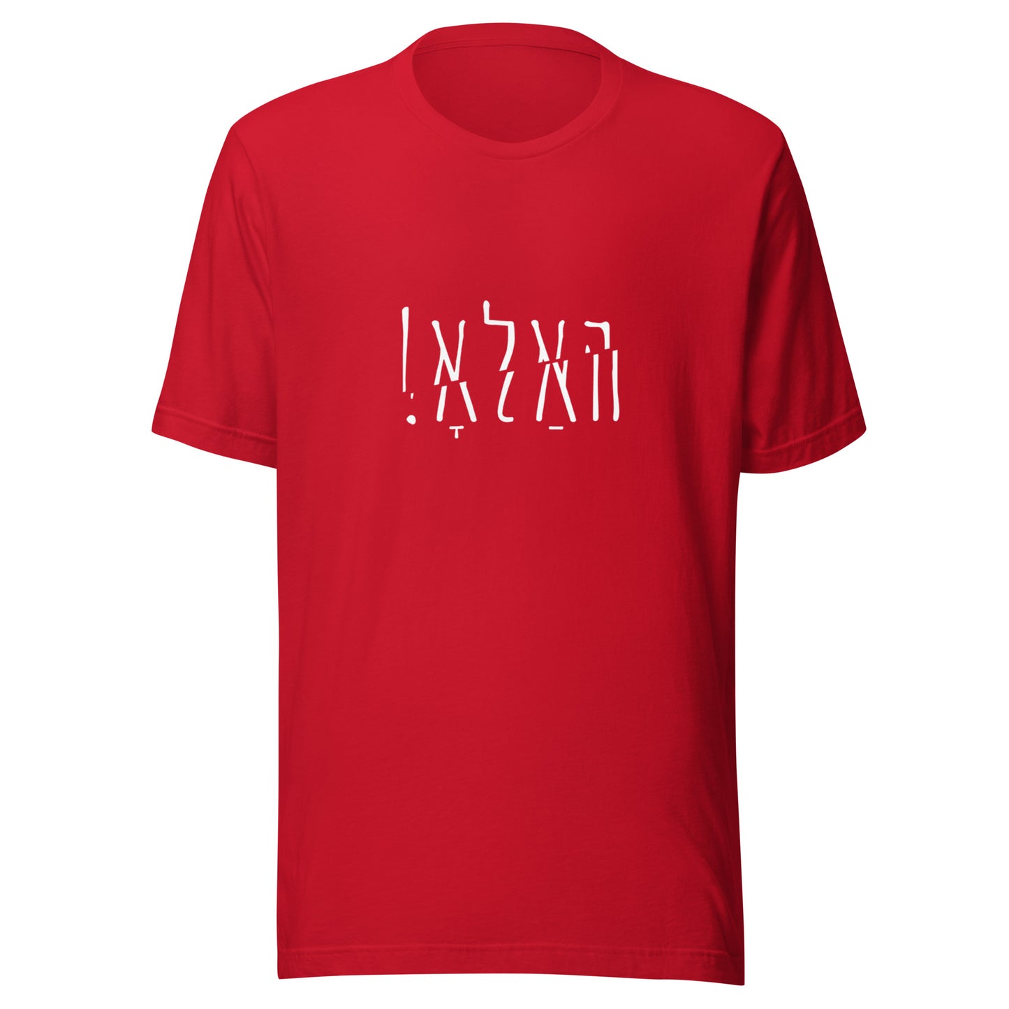 Hallo - Shlak B&W - Short Sleeve