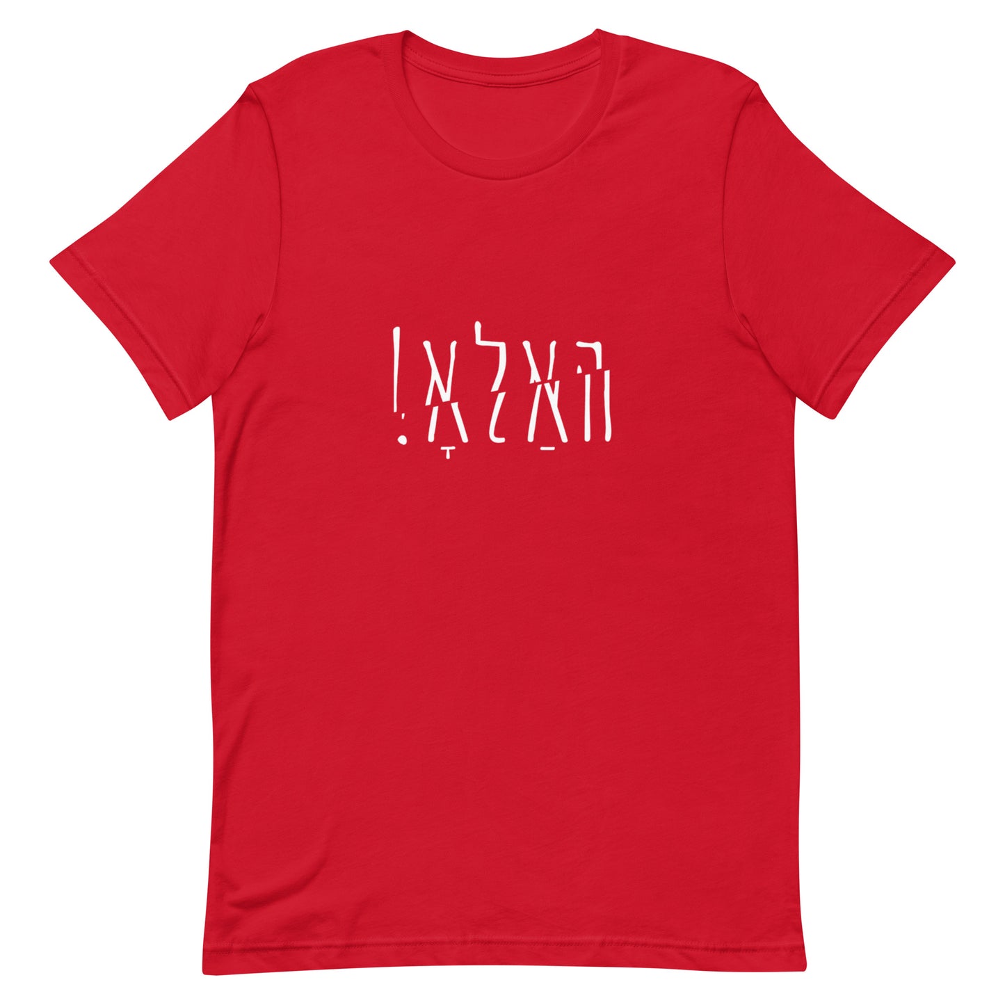 Hallo - Shlak B&W - Short Sleeve