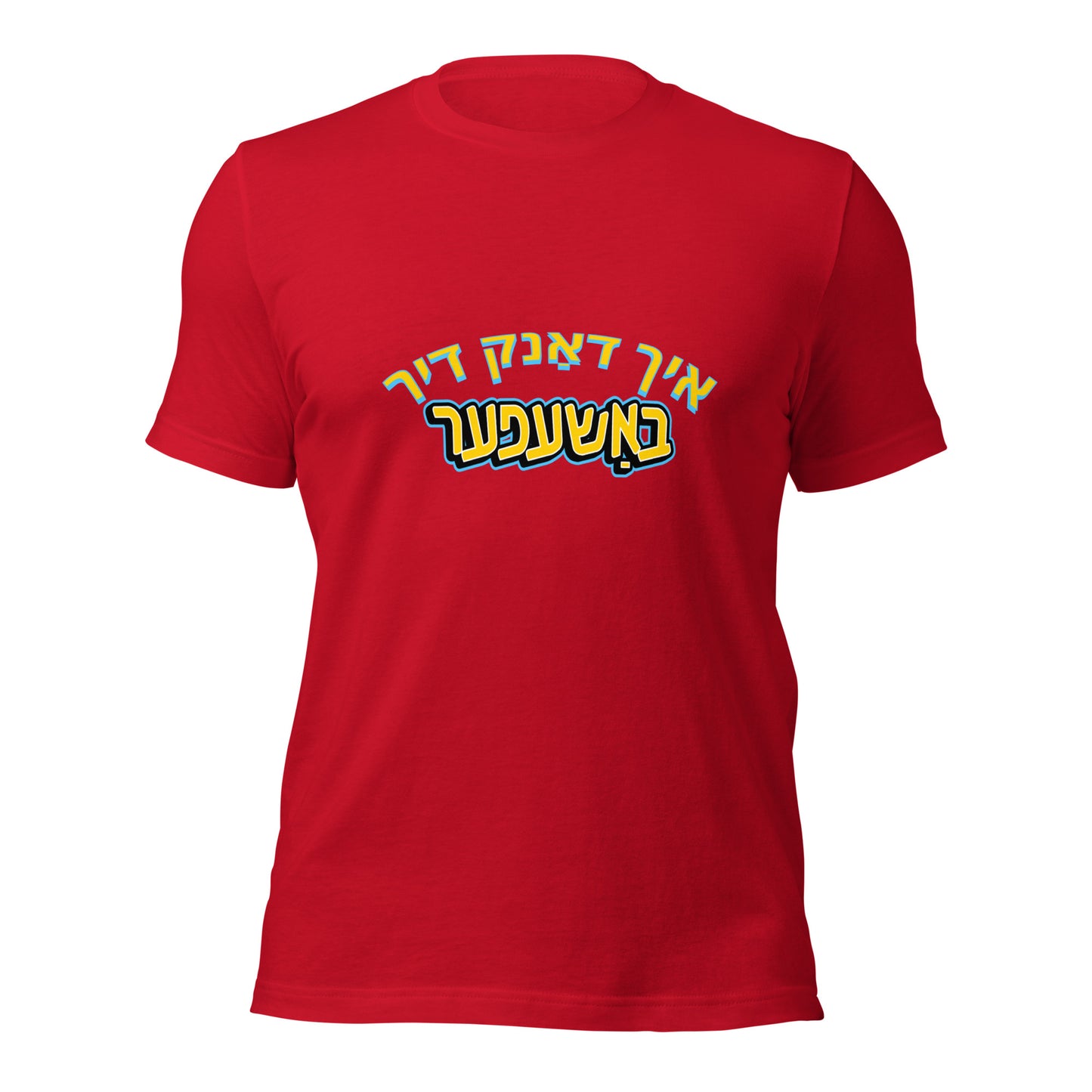 TYH - Short Sleeve 1