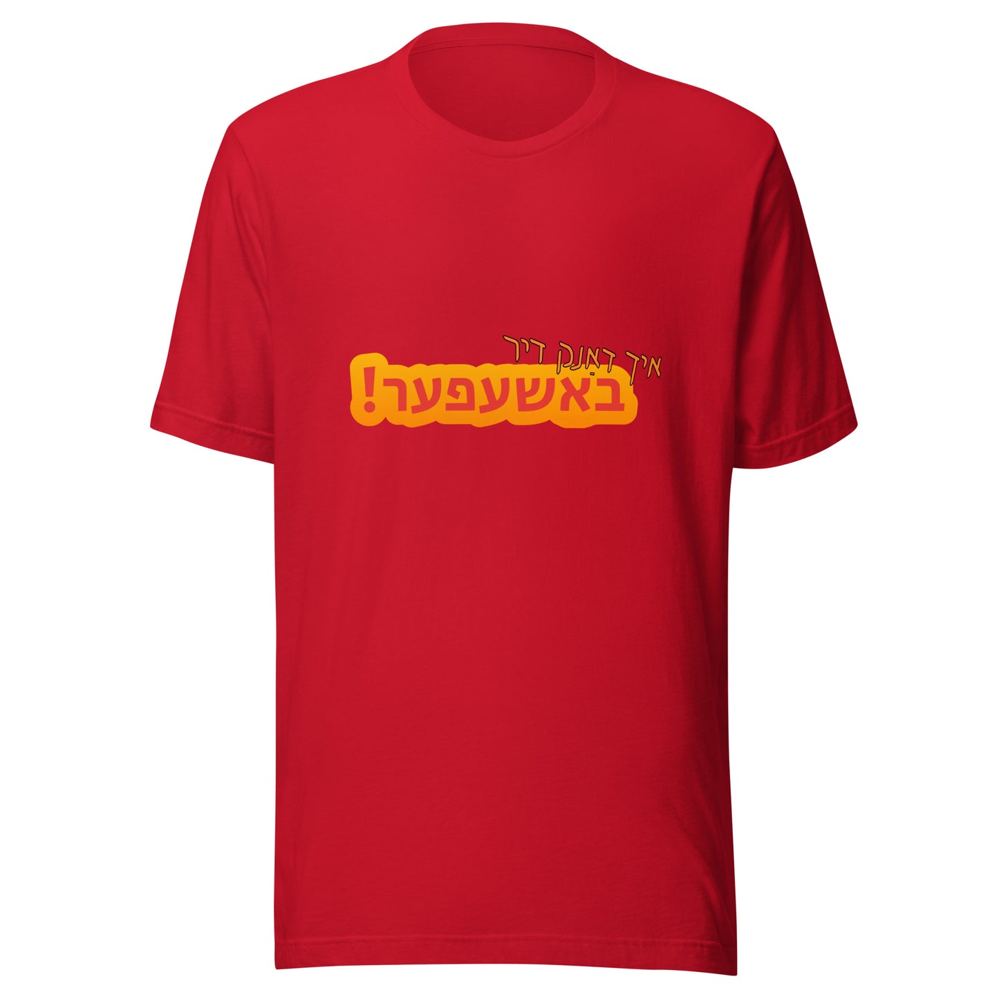 TYH - Short Sleeve 2