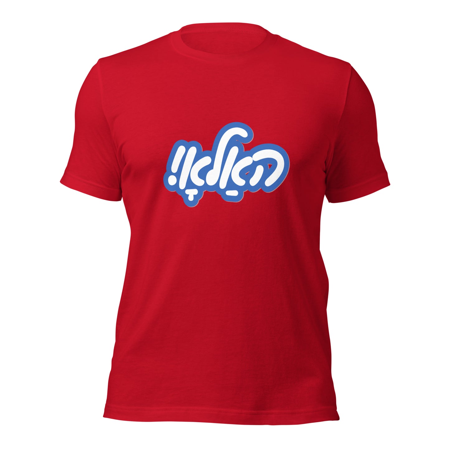 Hallo - Blue - Short Sleeve