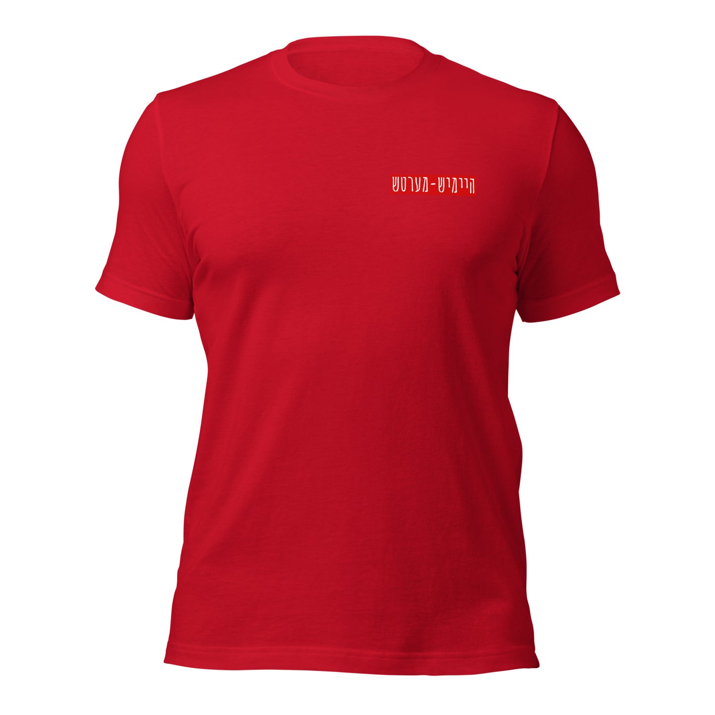 HM - Linke Zeit - Short Sleeve