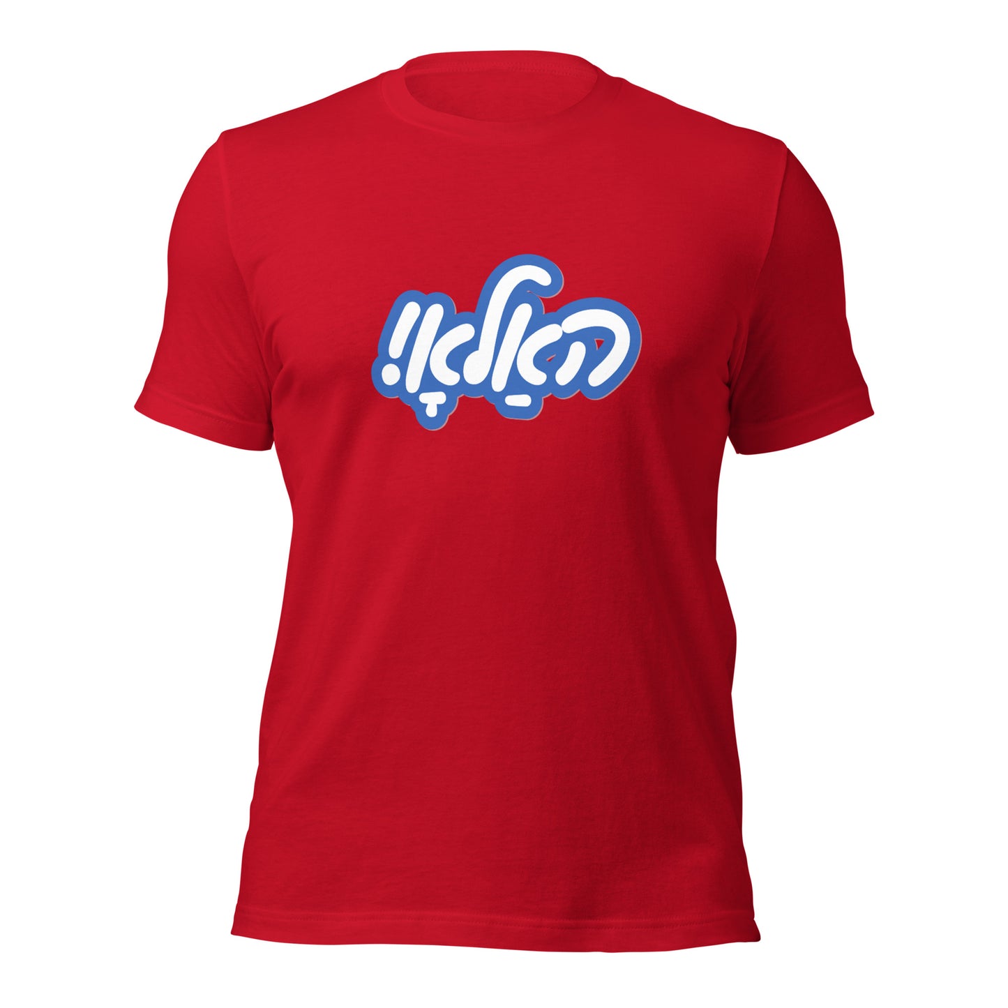 Hallo - Tracht 2 - Shirt Sleeve