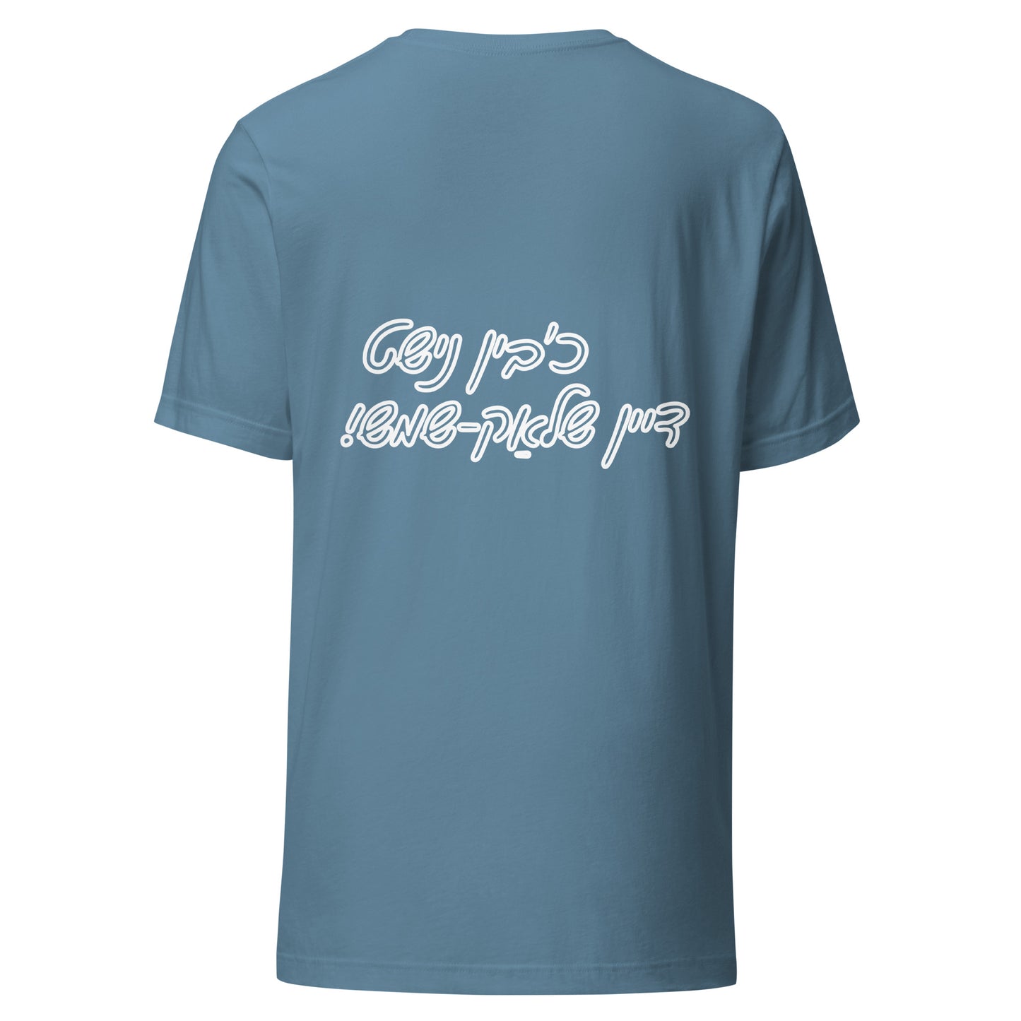 Hallo - Shlak B&W - Short Sleeve