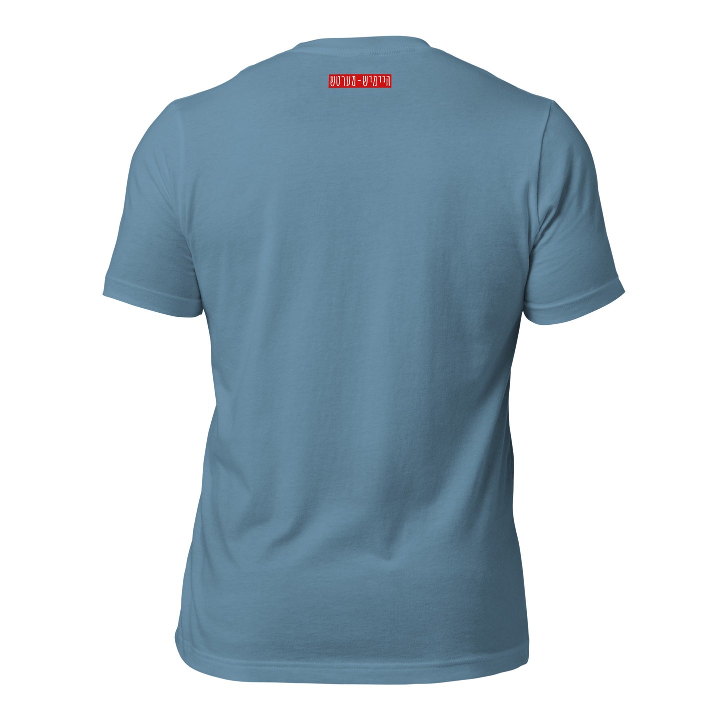 Hallo - Blue - Short Sleeve