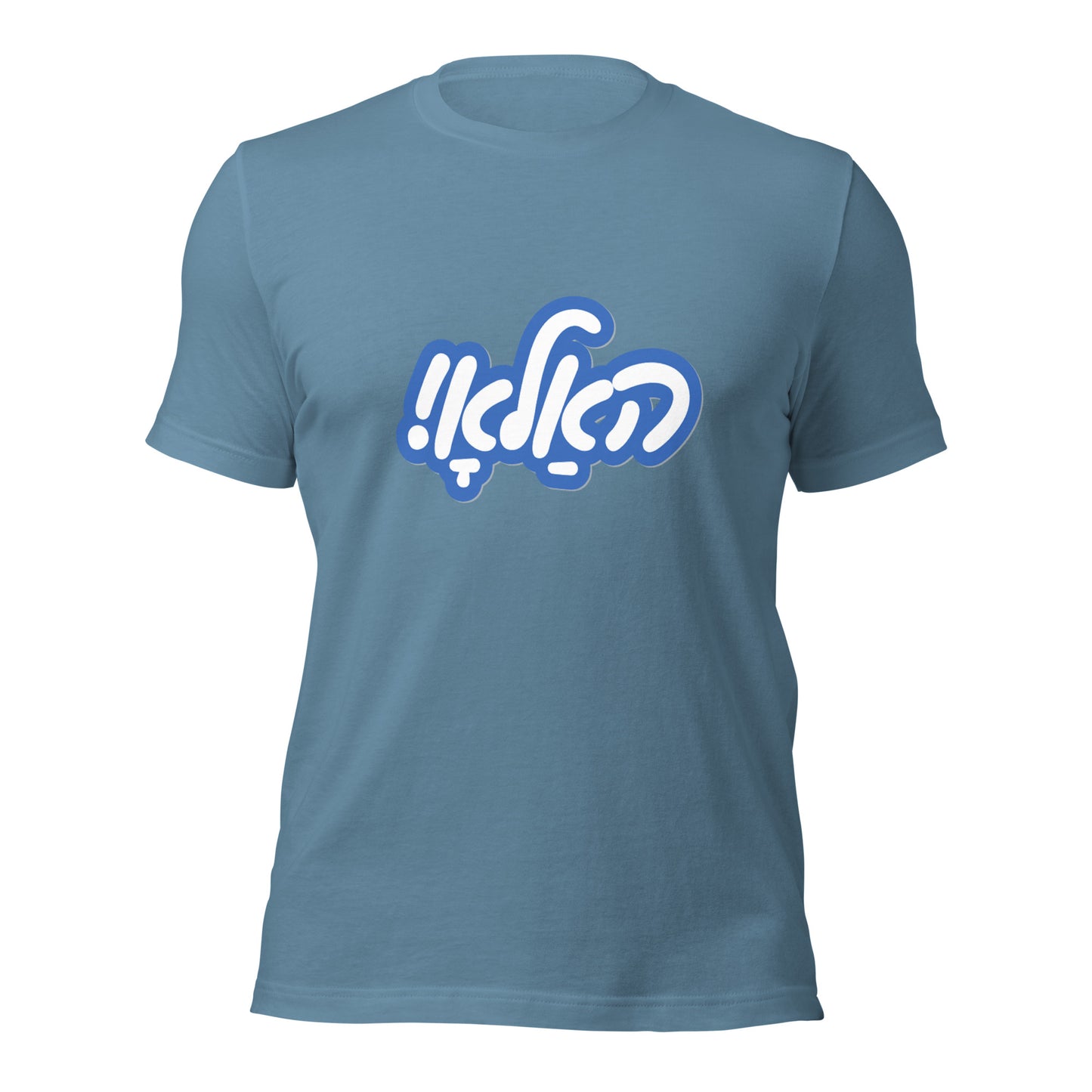 Hallo - Blue - Short Sleeve