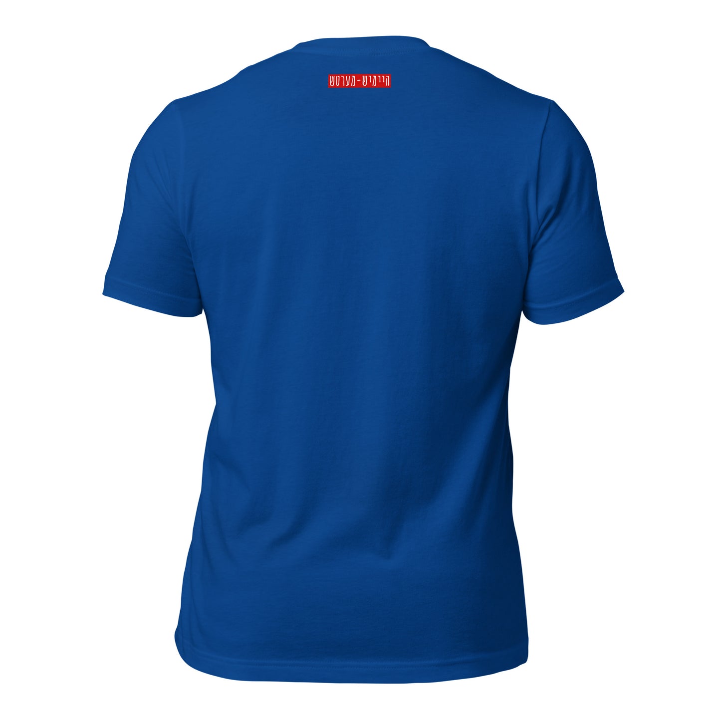 Hallo - Blue - Short Sleeve
