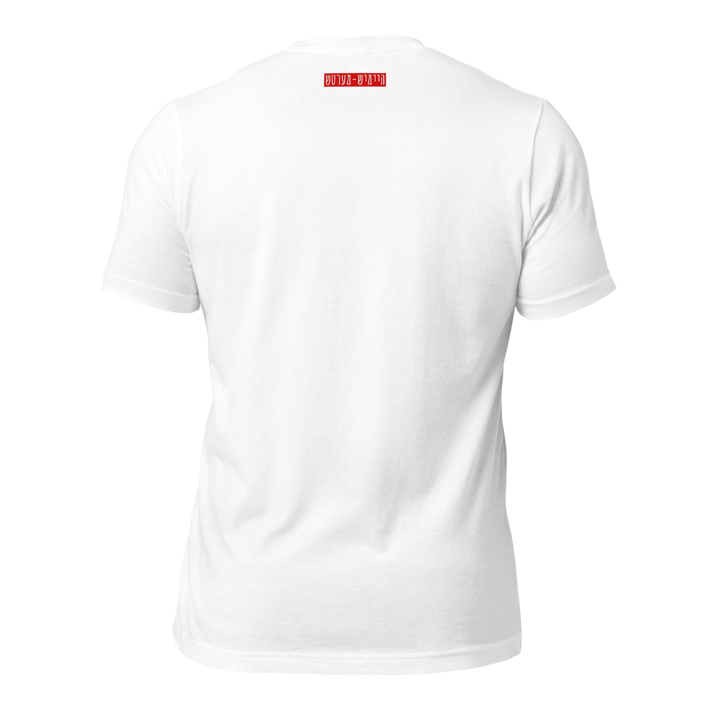 Hallo - Blue - Short Sleeve