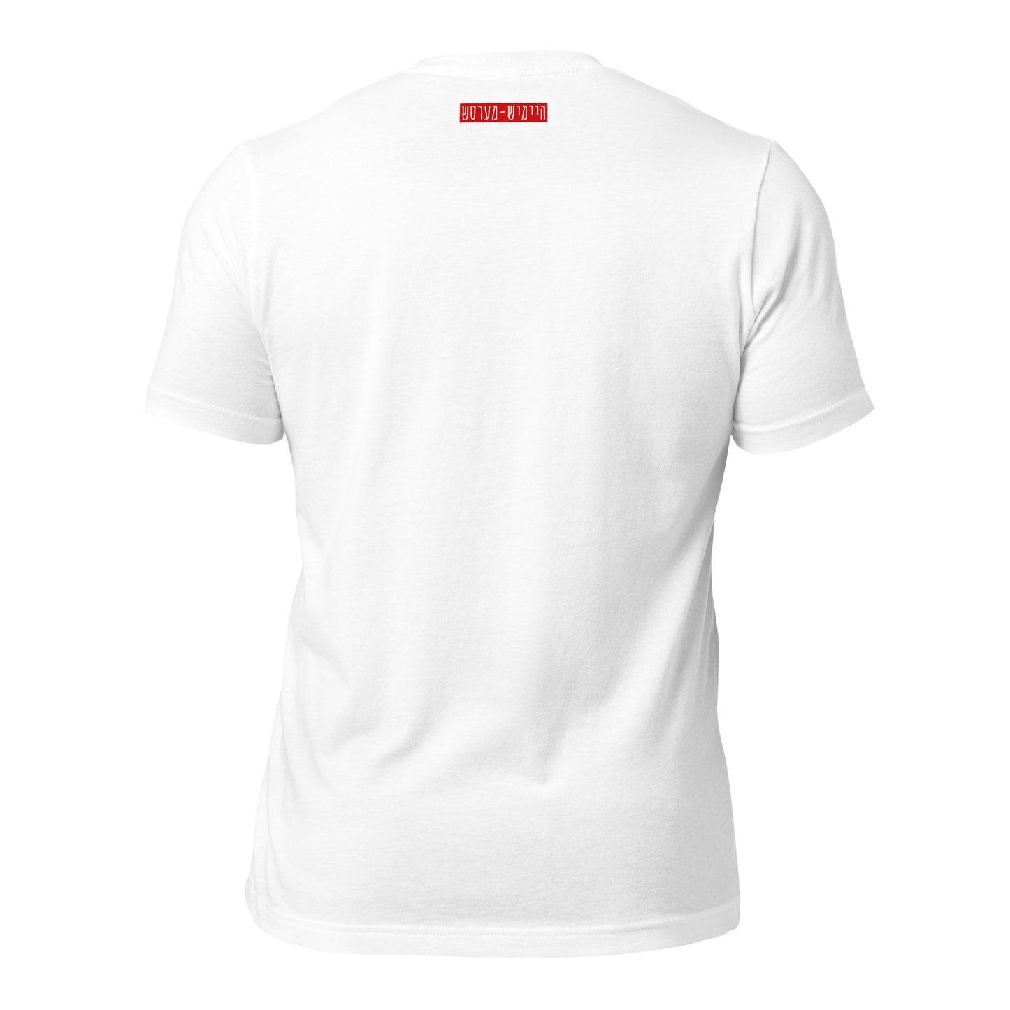 HM - Hallo tag - Short Sleeve