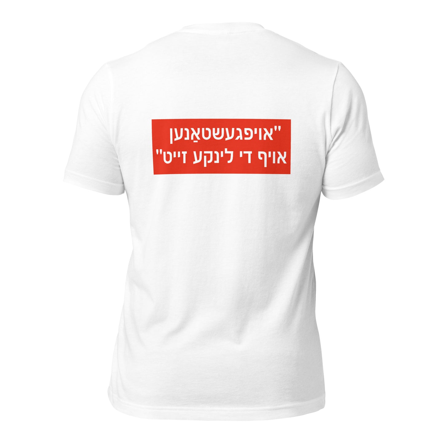 HM - Linke Zeit - Short Sleeve