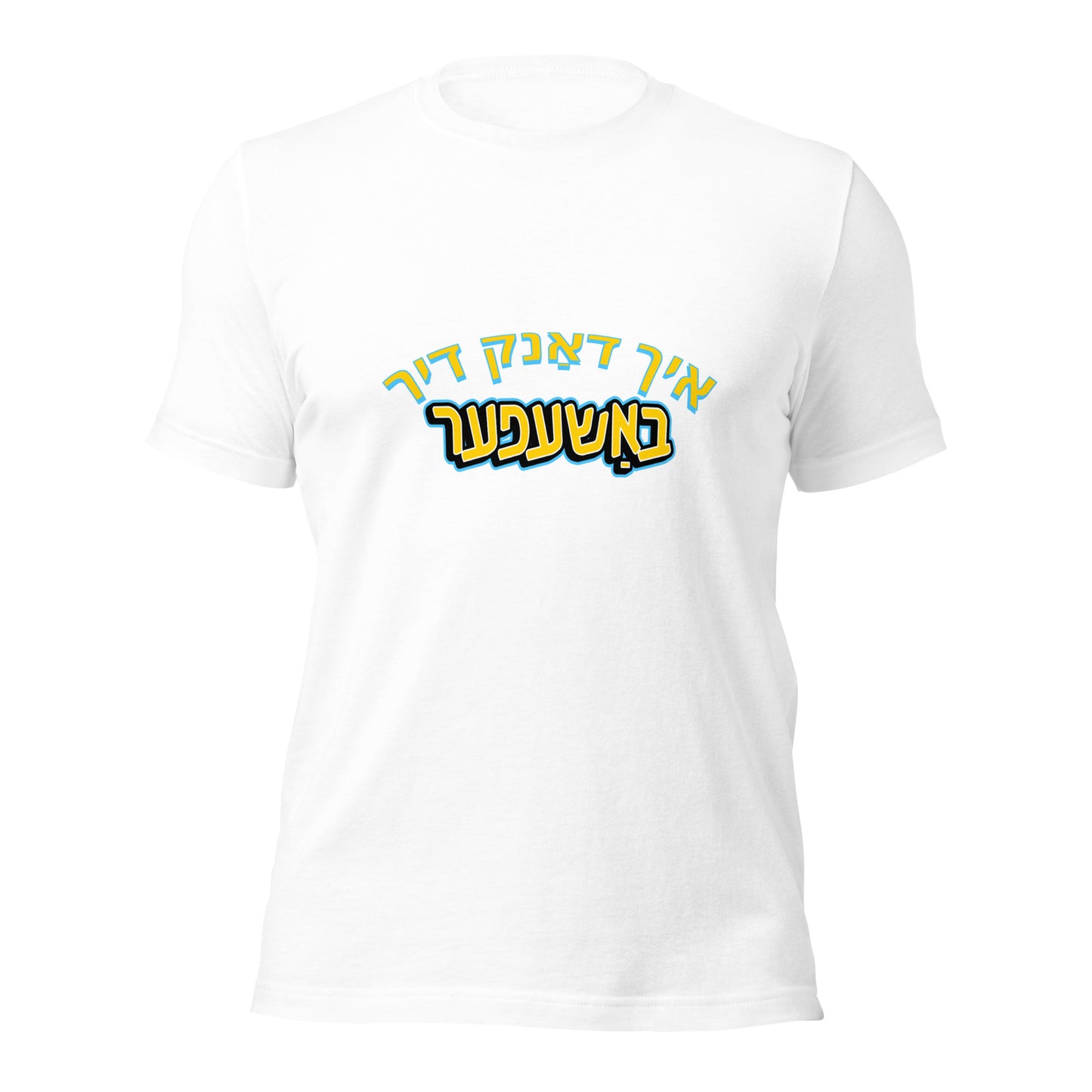TYH - Short Sleeve 1