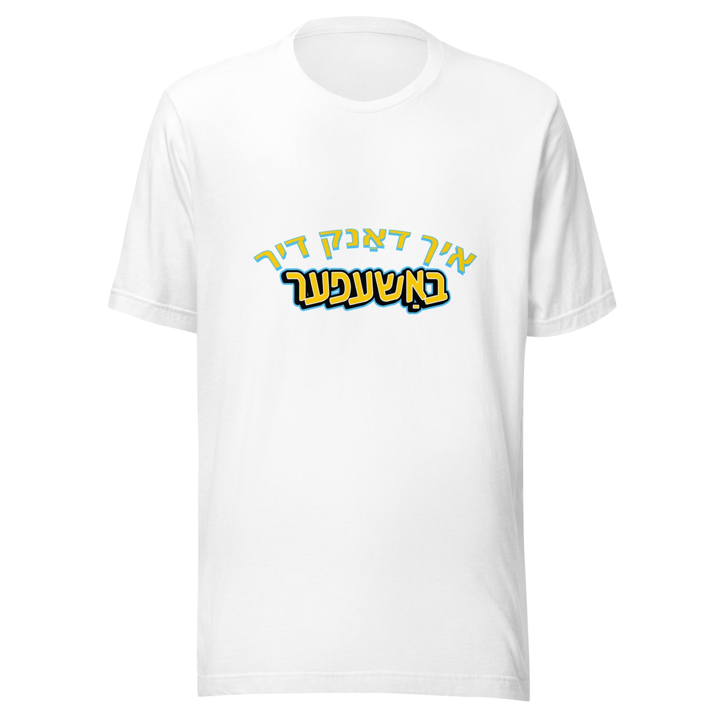 TYH - Short Sleeve 1