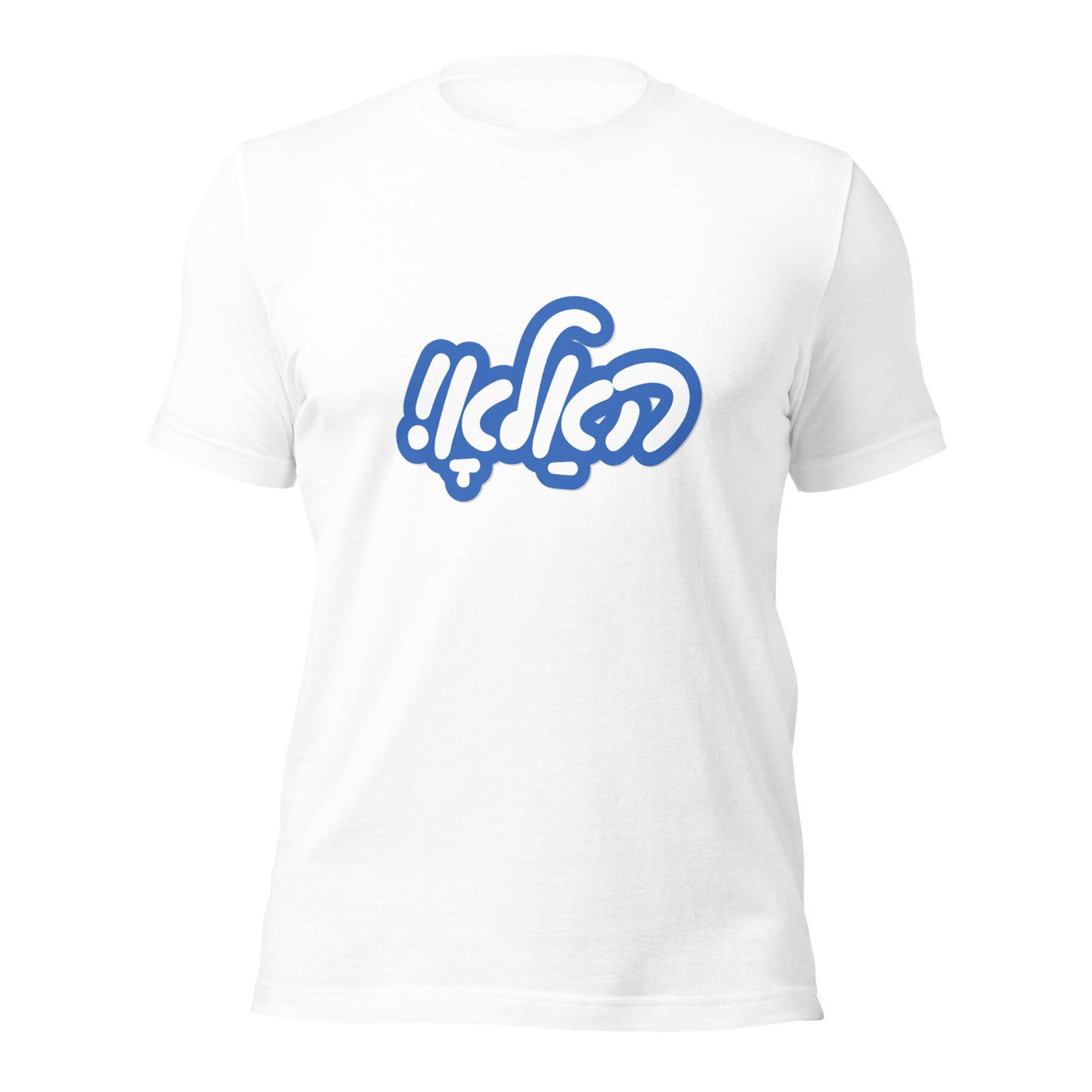 Hallo - Blue - Short Sleeve