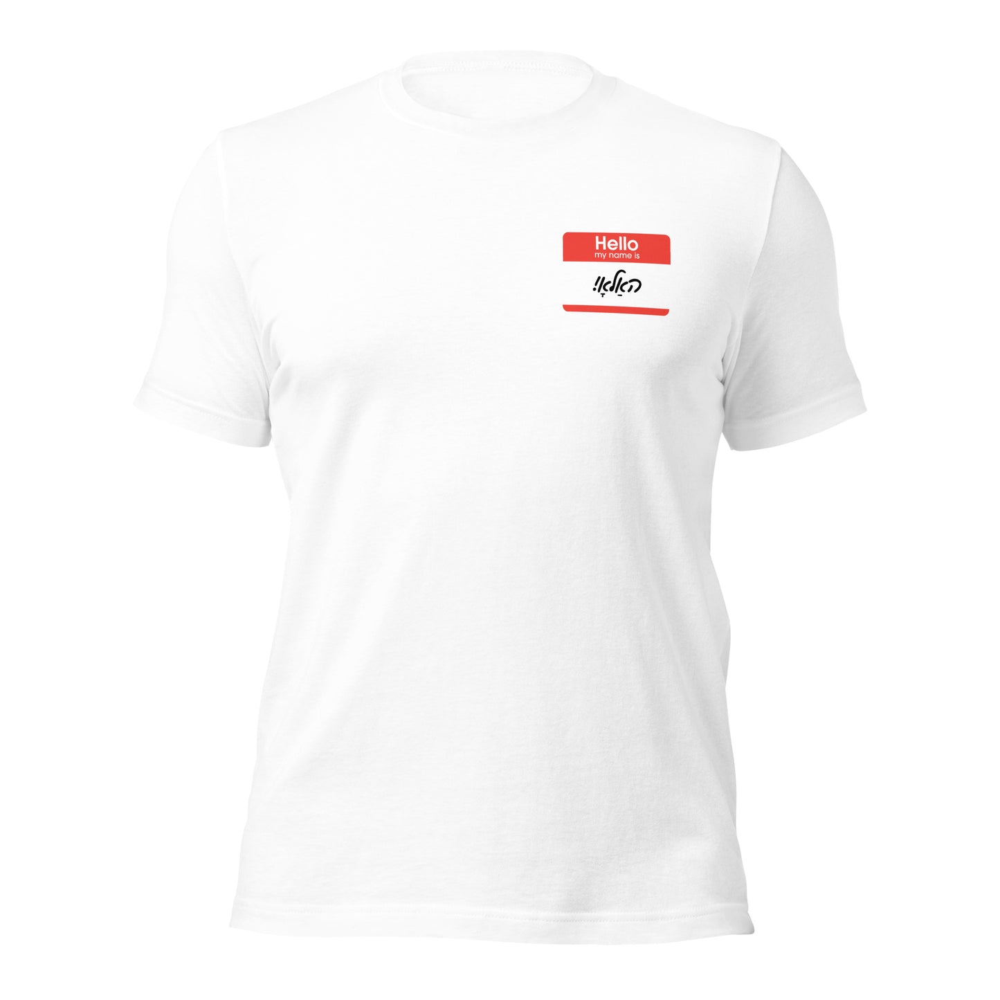 HM - Hallo tag - Short Sleeve