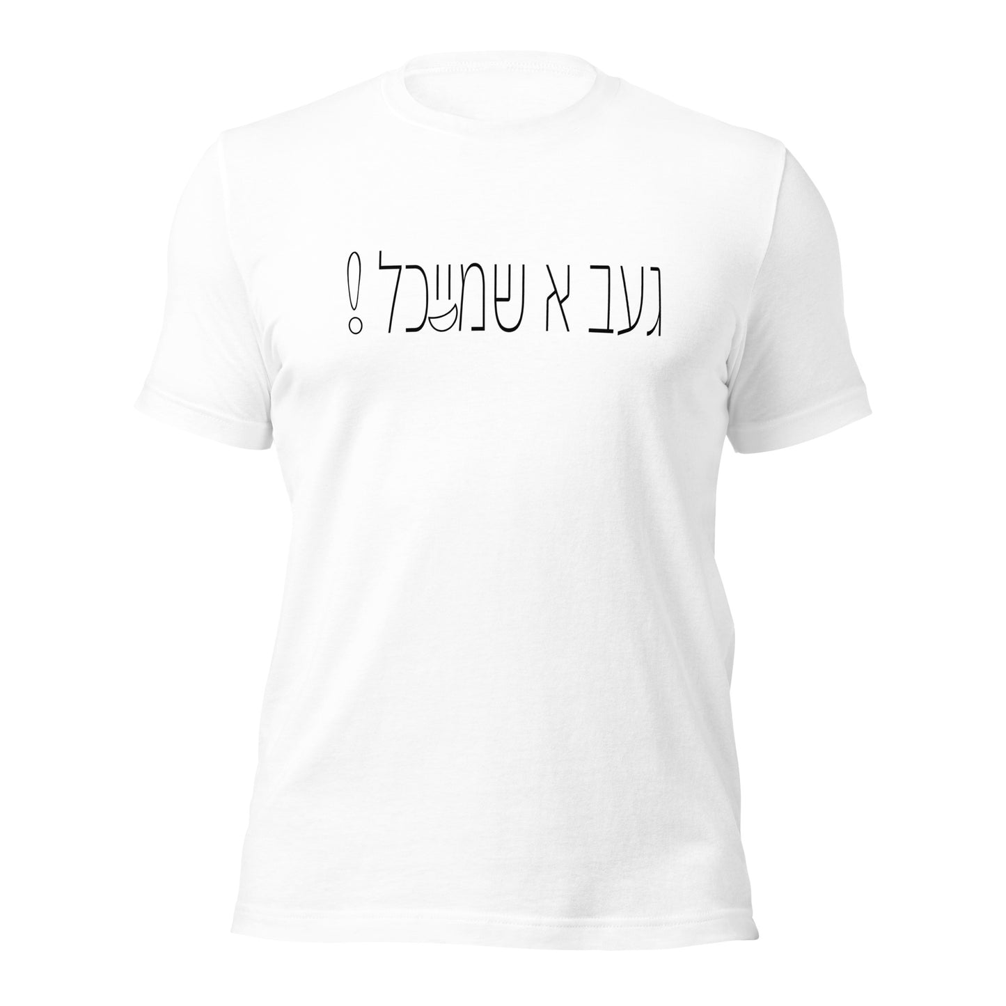 HM - Shmeichel 3 - Short Sleeve