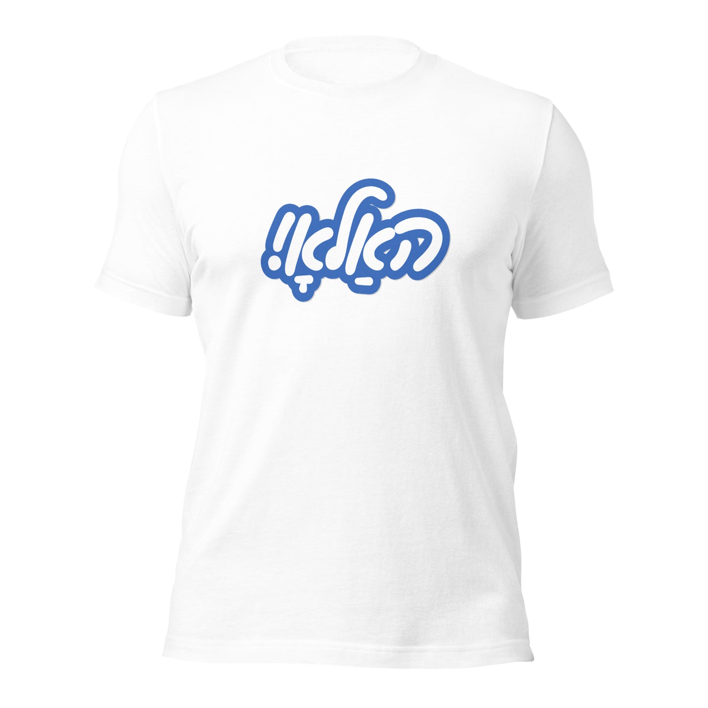 Hallo - Tracht 2 - Shirt Sleeve