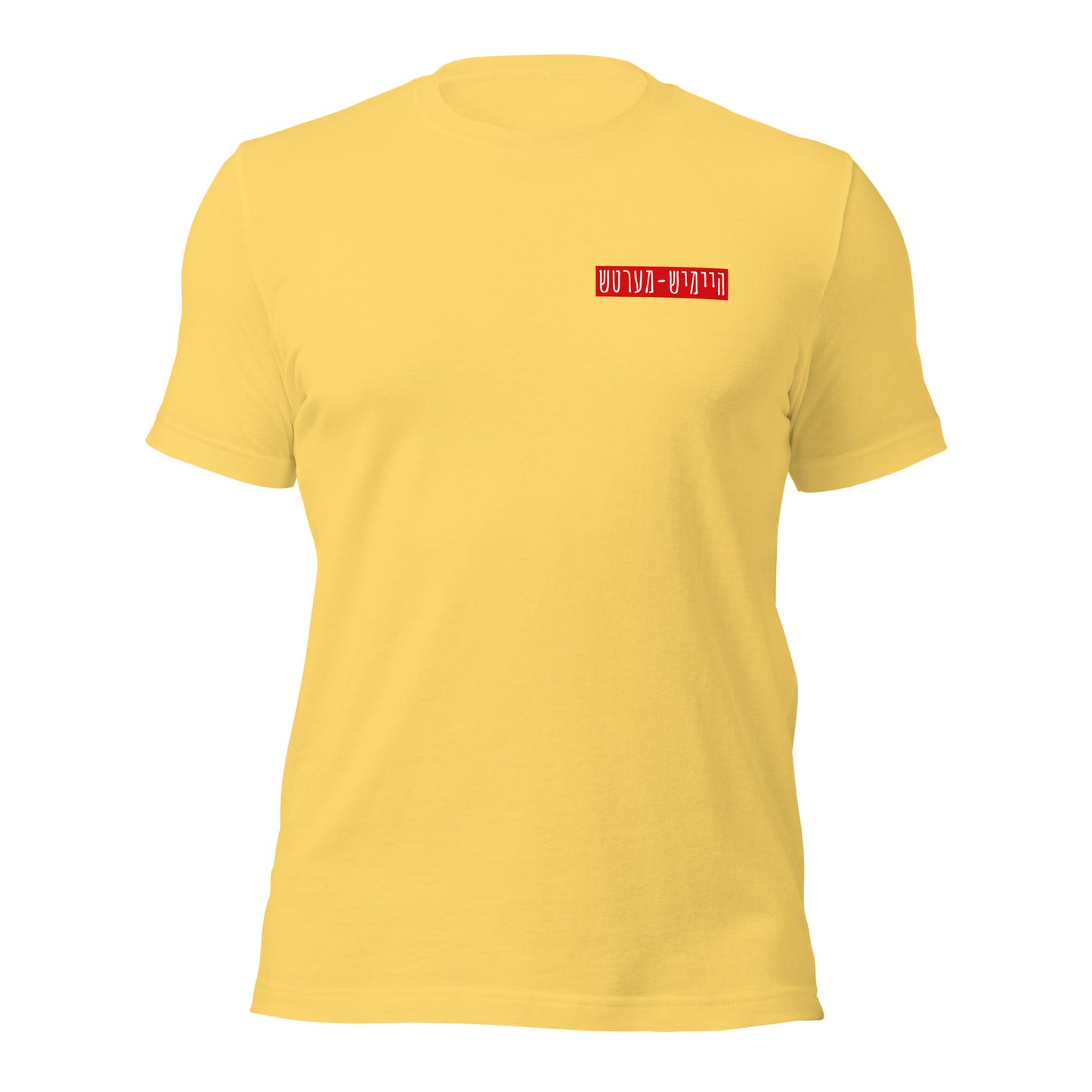 HM - Linke Zeit - Short Sleeve