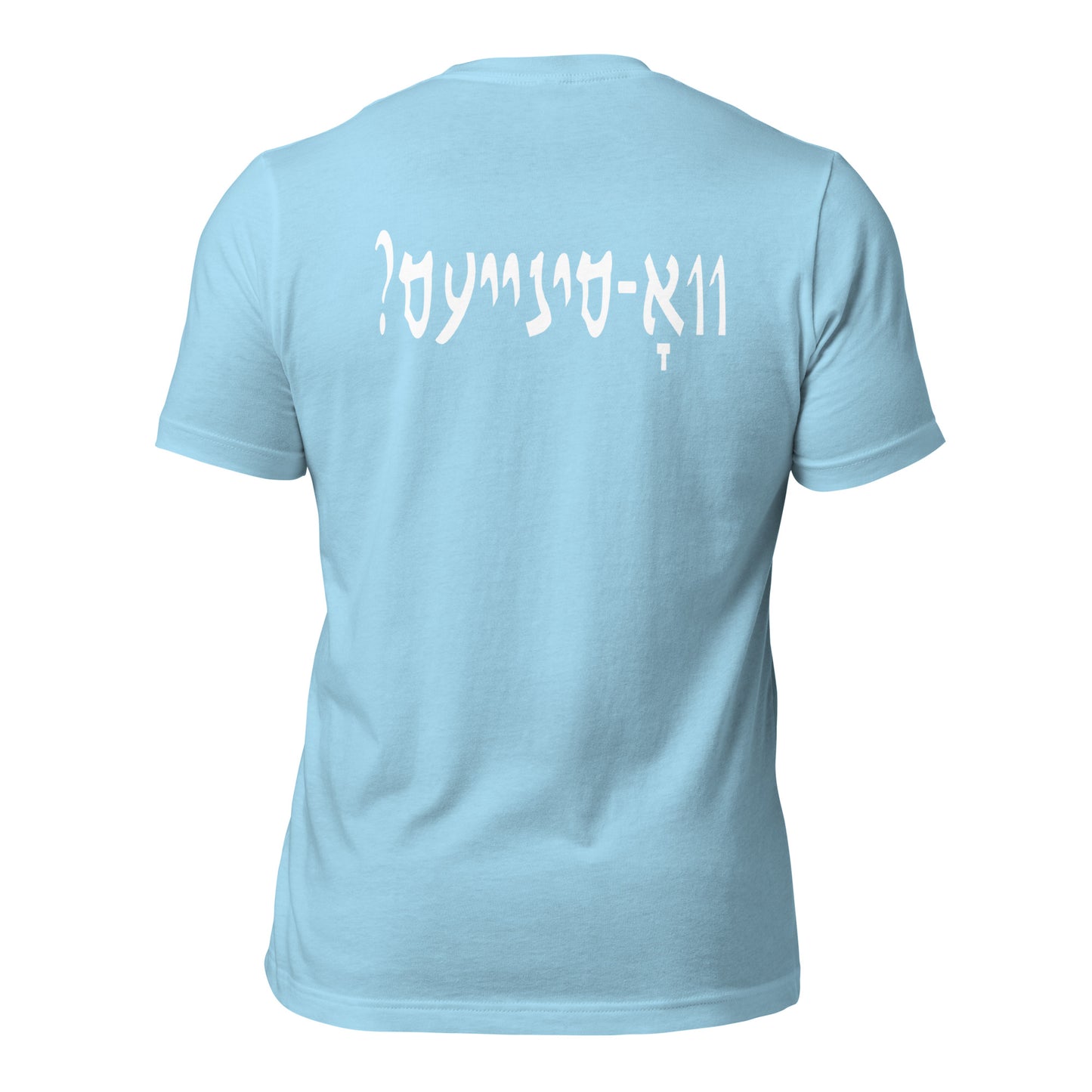 Hallo - Vusinayes - Shirt Sleeve